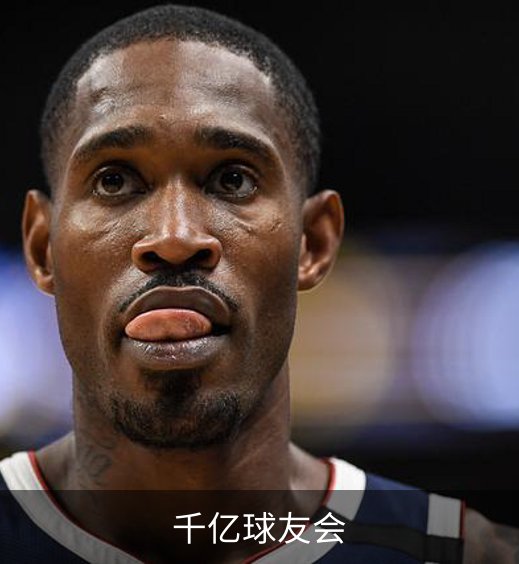走进千亿球友会